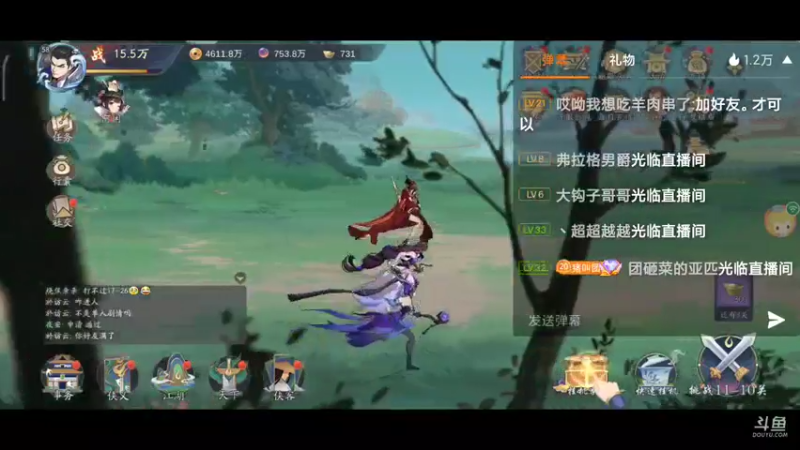 【2021-12-01 01点场】蓝朋友YonHen：武林闲侠，是挺闲的~