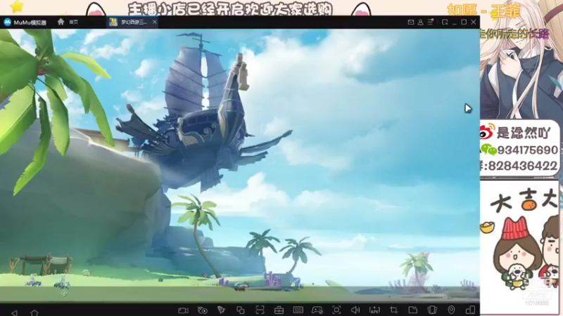 【2021-12-01 19点场】淰然乀：哇塞是梦幻三维吖