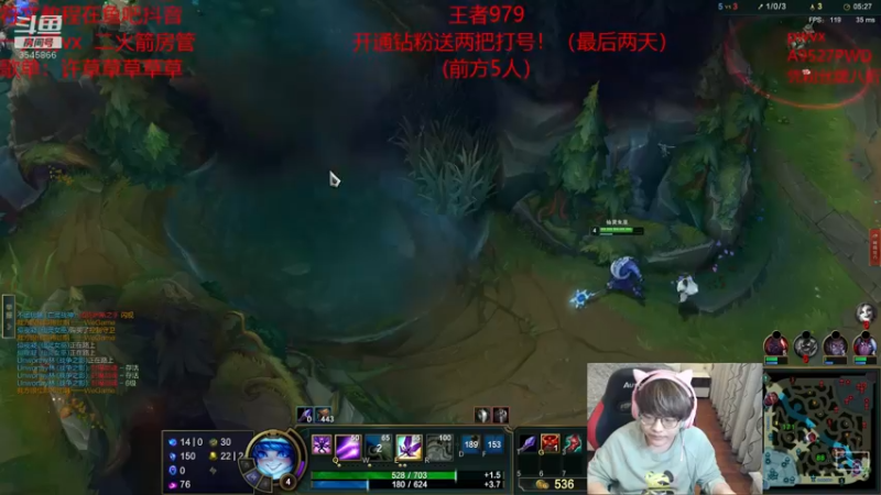 【2021-11-30 18点场】奶妈的安眠药：国服第一软辅顶尖教学！