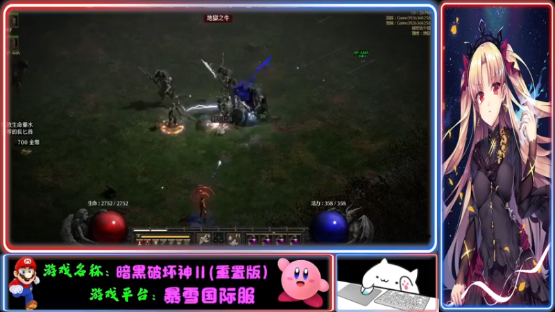 【2021-11-30 22点场】Endmios：steam 游戏（我-测试员-打钱）！！