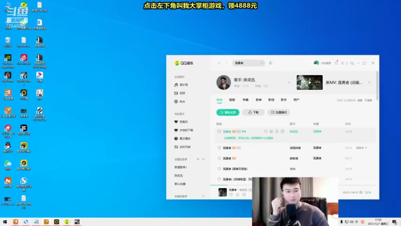 【2021-12-01 17点场】Chogod虫王：虫王：一个追着5个口！