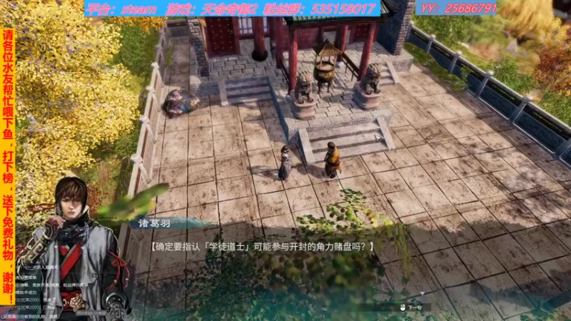 【2021-12-01 15点场】鹿城张翼德：新游：天命奇御2，帝国神话，宝可梦珍珠