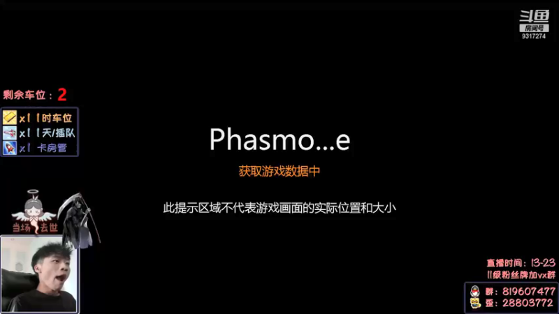 【2021-11-30 13点场】100大人：恐鬼症 千场主播 带你原地起飞