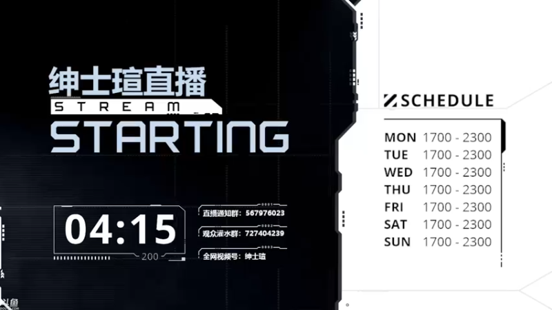 【2021-11-21 16点场】丨绅士瑄丨：专家贪婪，目标！转换桌