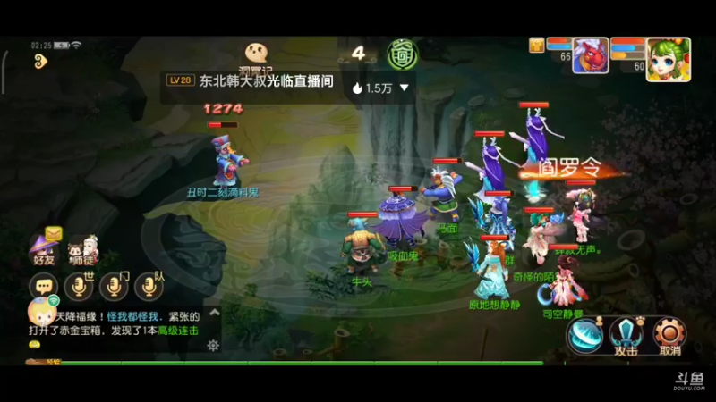 【2021-11-29 02点场】奇怪的陌笑：梦幻手游新服秋高气爽