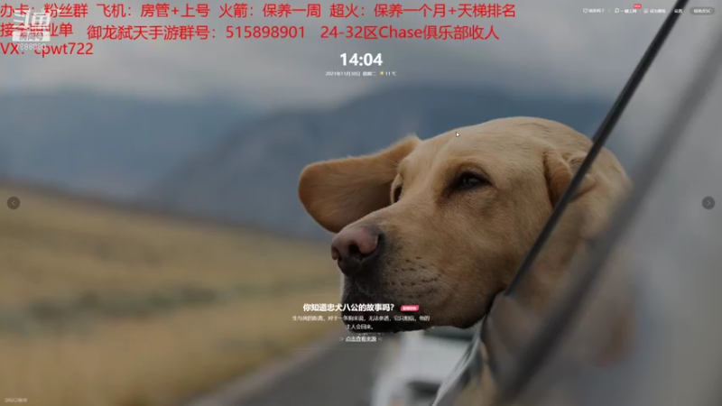 【2021-11-30 14点场】大个炮儿：做人做事得局气一点！！！！