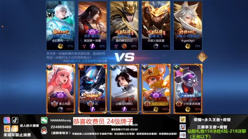 【2021-11-30 23点场】迷人的大魔猪：魔猪：金牌讲师 讲解各类打法 wx有位