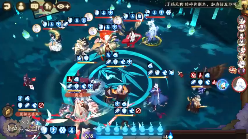 阴阳师名士斗技 (15)