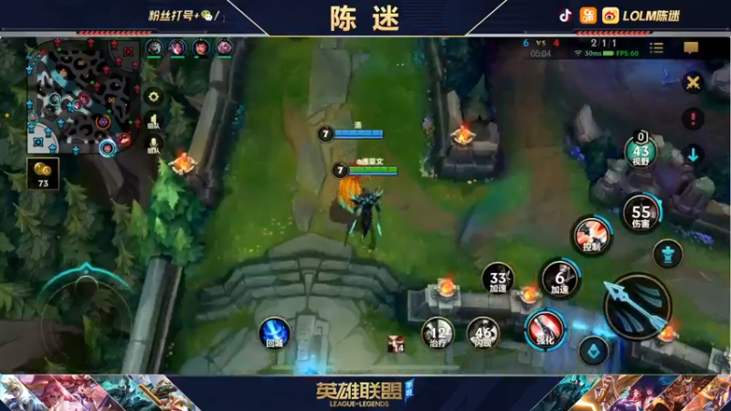 【2021-11-29 19点场】陈迷丶德莱文：国服第一德莱文屠杀秀