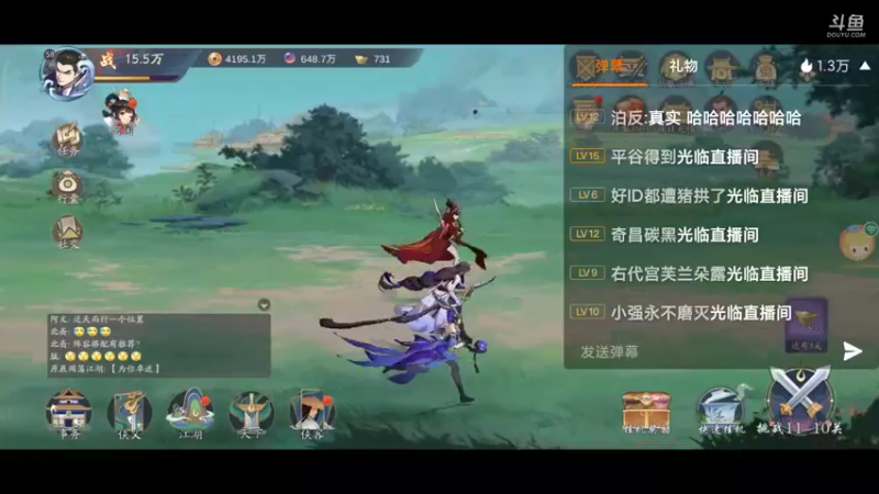【2021-11-30 21点场】蓝朋友YonHen：武林闲侠，是挺闲的~