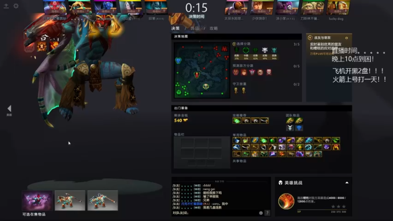 【2021-11-26 21点场】陈嘉豪丶：你被人嘲讽过低分狗没？