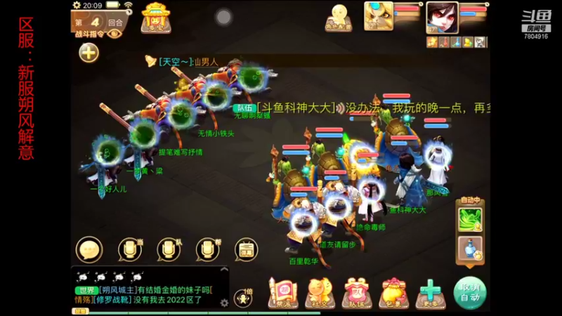 【2021-11-30 20点场】DY科神大大：大话西游新区一起来玩压