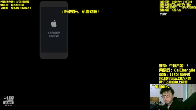 【2021-12-01 09点场】不太纯洁的Ccj：赏金猎人之魂ccj！！！！