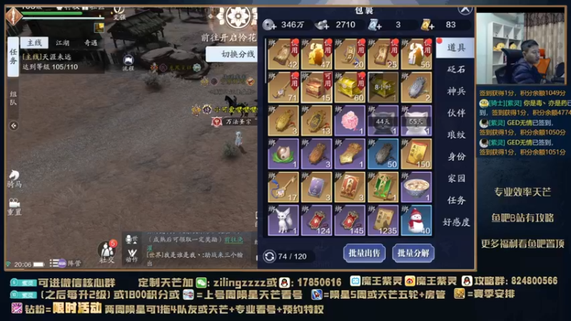 【2021-12-01 20点场】魔王紫灵：紫灵:单排陨星杀人王