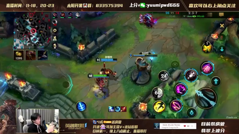 【2021-11-30 17点场】太阳Xsun：王者AD单排,最后的冲刺 ？ ☀