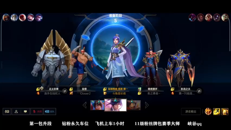 【2021-11-30 20点场】groot是长夜：单排冲千分 剑姬诺手king