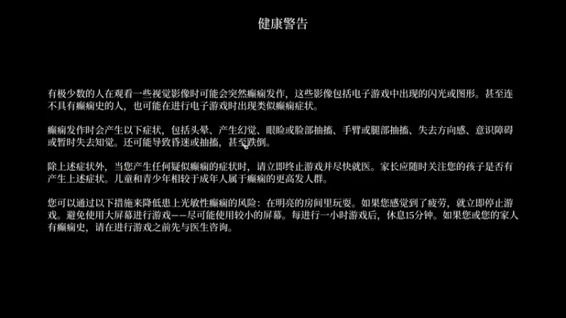 【2021-12-01 13点场】临界拂晓DZ：福尔摩斯第一章 开荒！