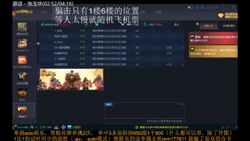 【2021-11-29 13点场】Music传奇：今天你开心了么！！！
