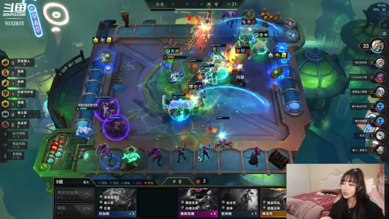 【2021-12-01 00点场】峡谷跳跳染：来啦✿ﾟ▽ﾟ)ノ