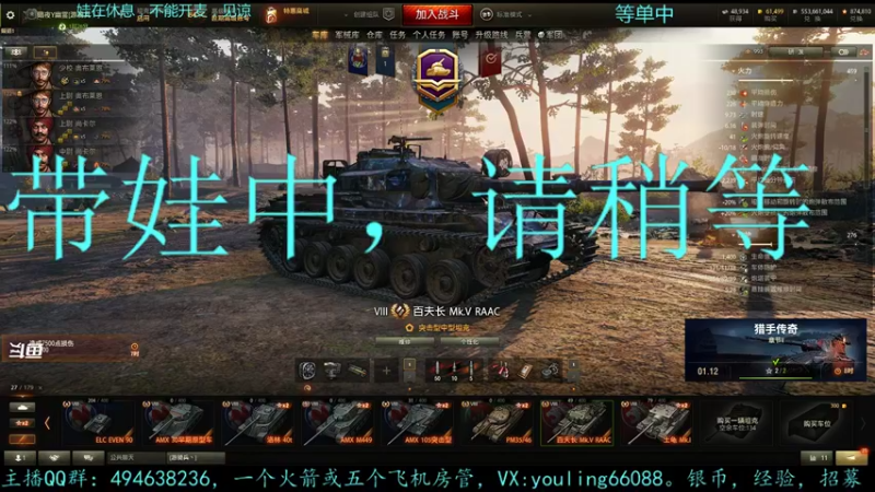 【2021-12-01 16点场】暗夜幽霊：幽霊：囤十个小目标