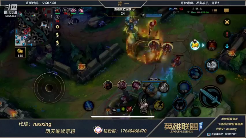 【2021-11-27 02点场】心星丶青一：恶霸野王的宗师局 给房管上王者