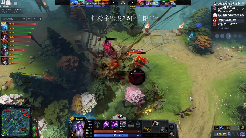 我在斗鱼看李哥Lrc直播DOTA2