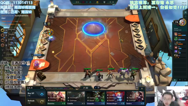 【2021-12-01 17点场】迅哥丶雨霖铃：前五十冲第一！心平气和！