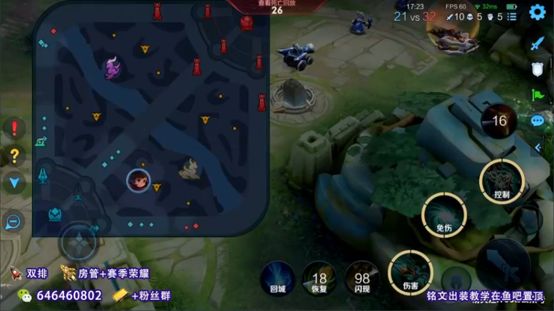 【2021-12-01 08点场】守护丶遇见美好：单排全能上分 4350043