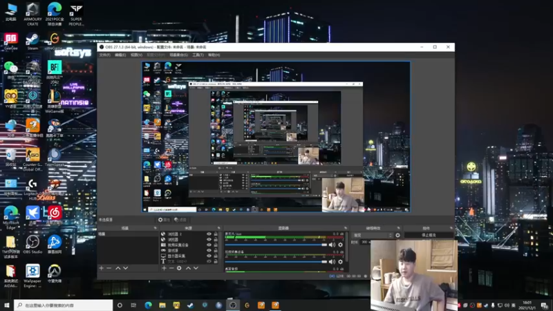 【2021-12-01 18点场】4AM小海xx丶：解说PGC周中赛，PCL加油！