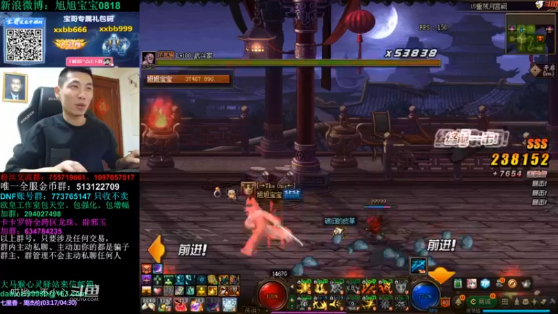 宝哥合成辟邪玉 (9)