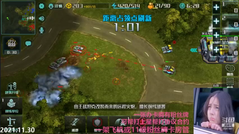【2021-12-01 00点场】Big鸽子：12月对我们好点吧！