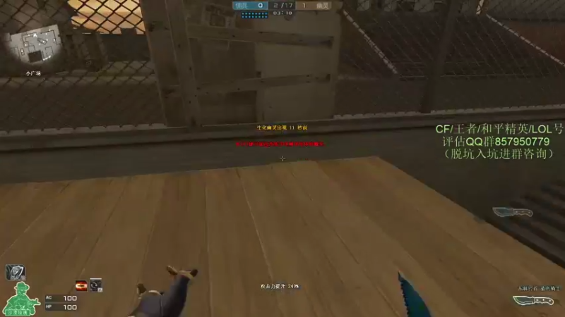 【2021-11-30 20点场】生化利刃一冷风：冷风:随便玩玩