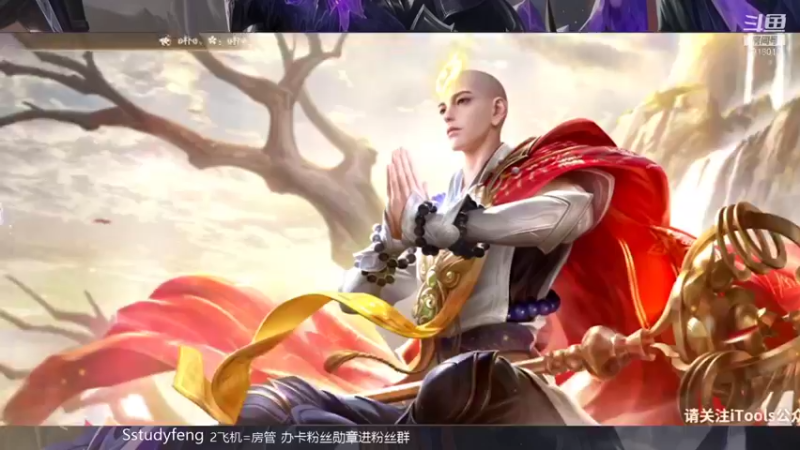 【2021-12-01 21点场】苏打锋：国服蒙恬 关羽