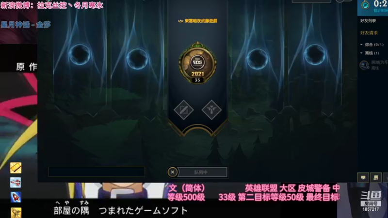 【2021-12-01 00点场】冬月寒氷熙宝兒AnyaYugi：终极魔典 守护拉克丝而战 デュエル