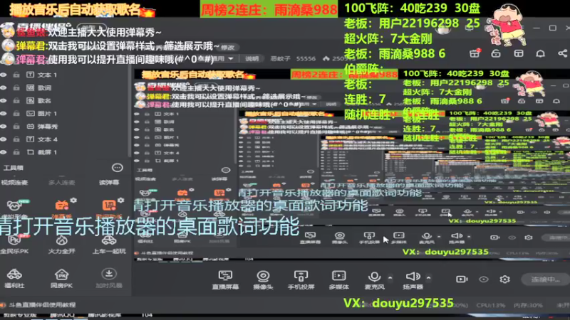 【2021-12-01 20点场】恶蚊子：今夜秀翻全场！！！