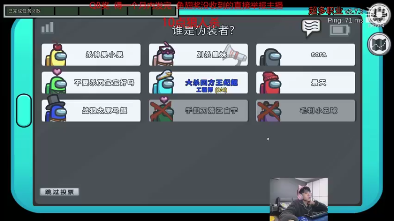 【2021-11-30 23点场】王纪超666：大乱斗主播5V5