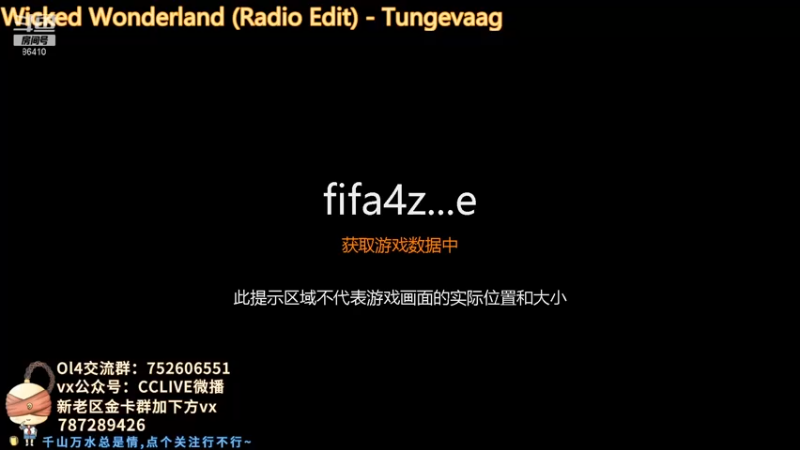 【2021-12-01 18点场】CCLIVE：小鑫：5张icon+TS罗上金！
