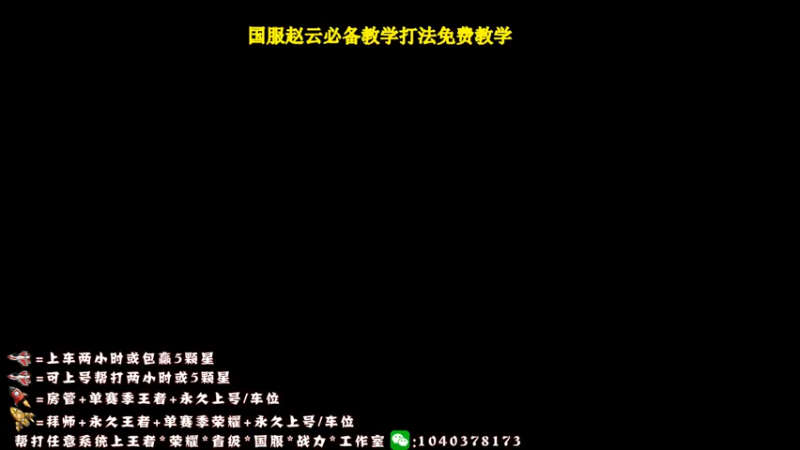 【2021-12-01 19点场】天涯yy丶：2200巅峰赛 四天拿下大国标