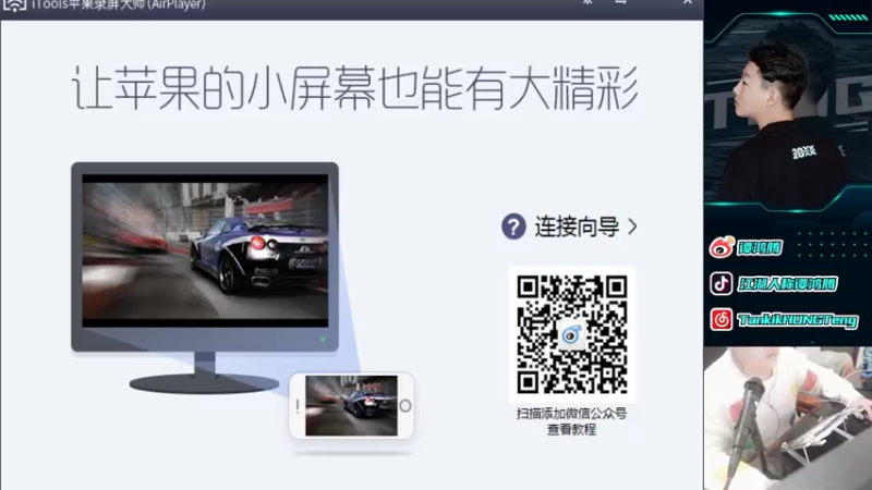 【2021-12-01 19点场】六神弟弟Tht：战神局随意杀杀 88880