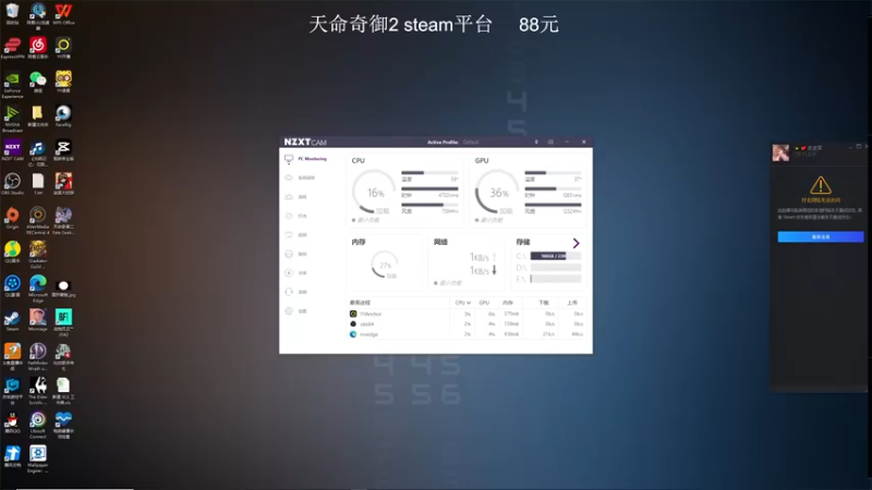 【2021-11-30 20点场】波波菜呀：这游戏真耐玩！！