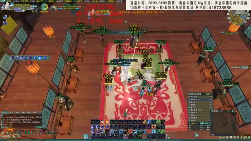 【2021-11-30 23点场】卷毛毛毛丶：【霸刀视角】巅峰2693！今日必2700