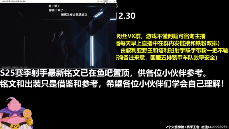 【2021-12-01 19点场】大魔王夏天天丶：荣耀60系列新品发布会 74706