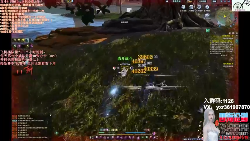 【2021-11-27 00点场】四海丶丶丶：四海：快乐天香之滚键盘，快乐不起来了