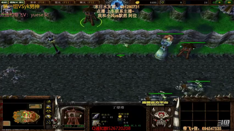 【2021-11-29 21点场】丶月色朦胧ys：澄海梦比赛开赛~~