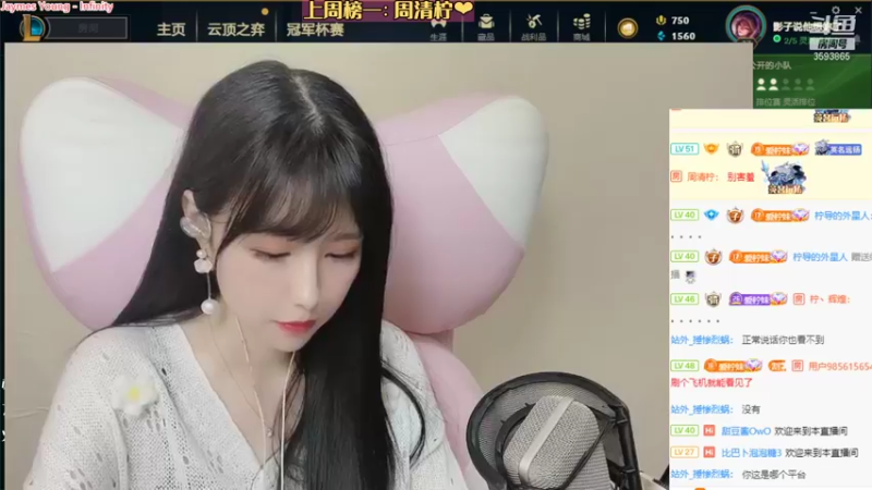 【2021-12-01 00点场】柠导：【柠导】国服第一女VN~
