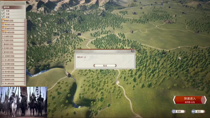 【2021-11-30 20点场】丶子魂魄兮为鬼雄：雄：找一只心中的武将