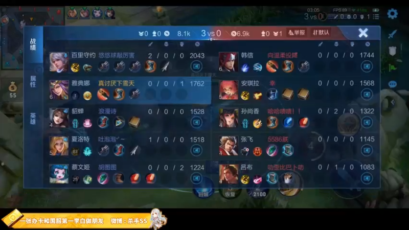 【2021-12-01 00点场】不可一世杀手：巅峰无敌手！