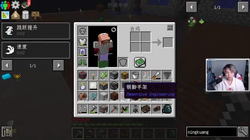 【2021-11-29 19点场】丨绅士瑄丨：科技空岛 天空果园