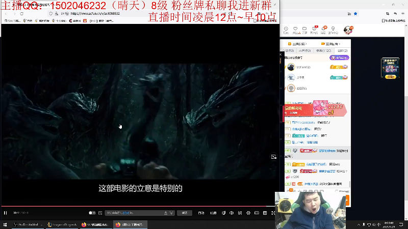 我在斗鱼看疯狗炼金直播英雄联盟
