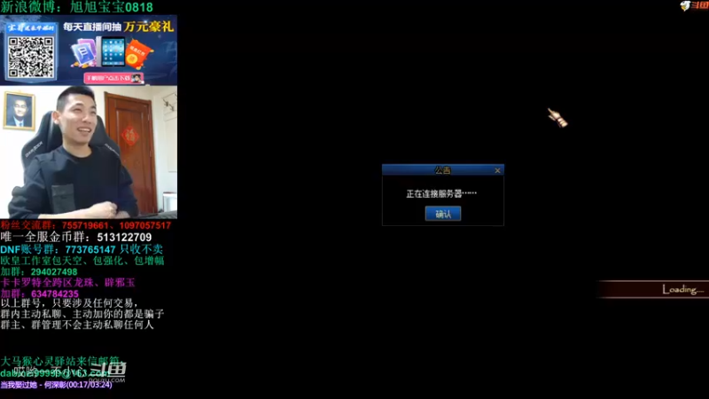 3倍的掉宝率宝哥掉了什么好东西 (32)